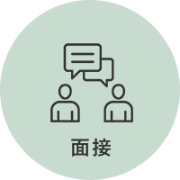 パソコン用の画像