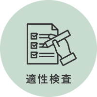 パソコン用の画像